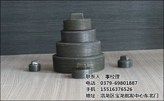 水韵商贸 消防沟槽管件与砼泵管件——品质认证下的高清图鉴